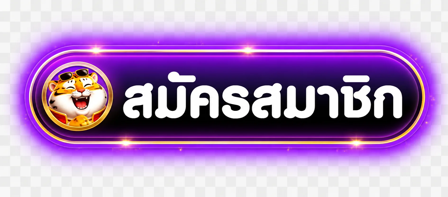 ปุ่มสมัครสมาชิกผ่าน AllShark ทางเข้า